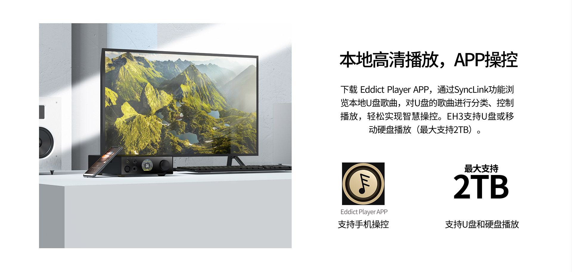 EH3詳情頁(yè)_09.jpg