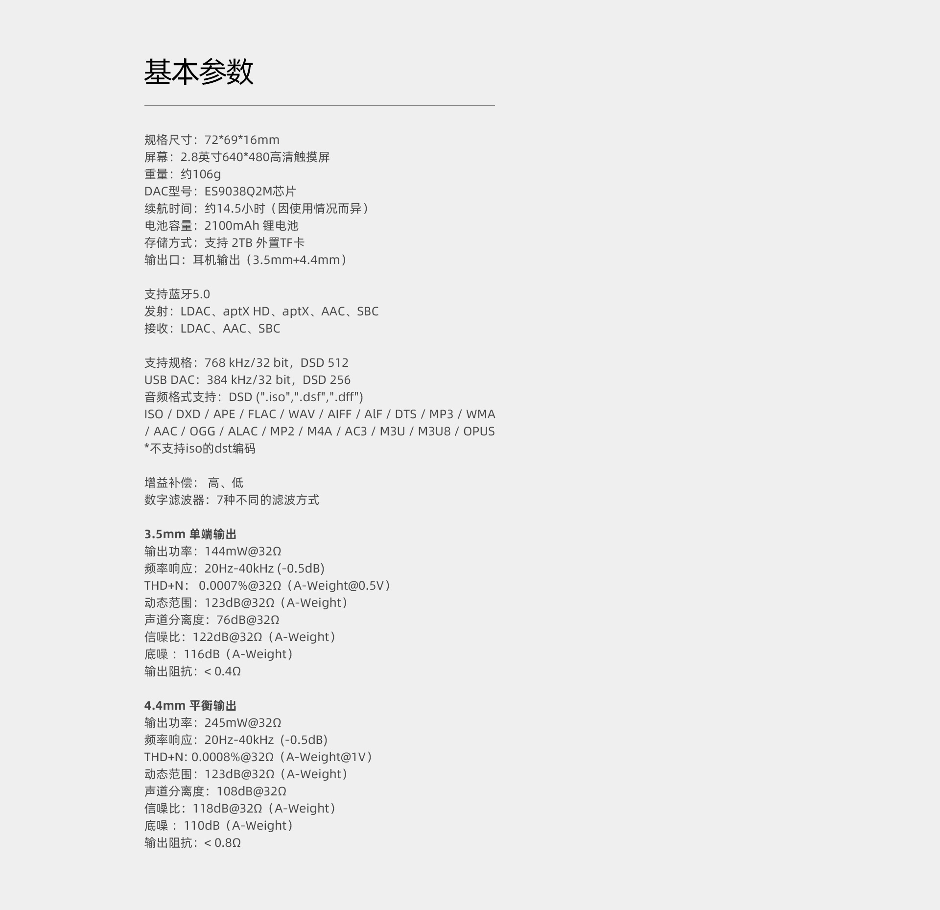 M1s官網(wǎng)_19.jpg