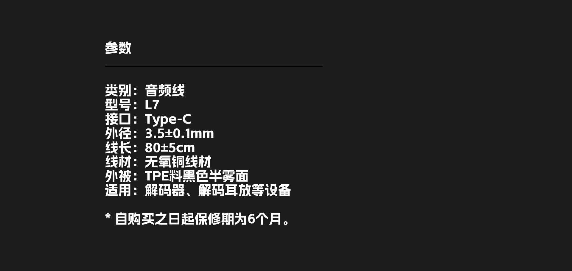 L7詳情頁(yè)_08.jpg