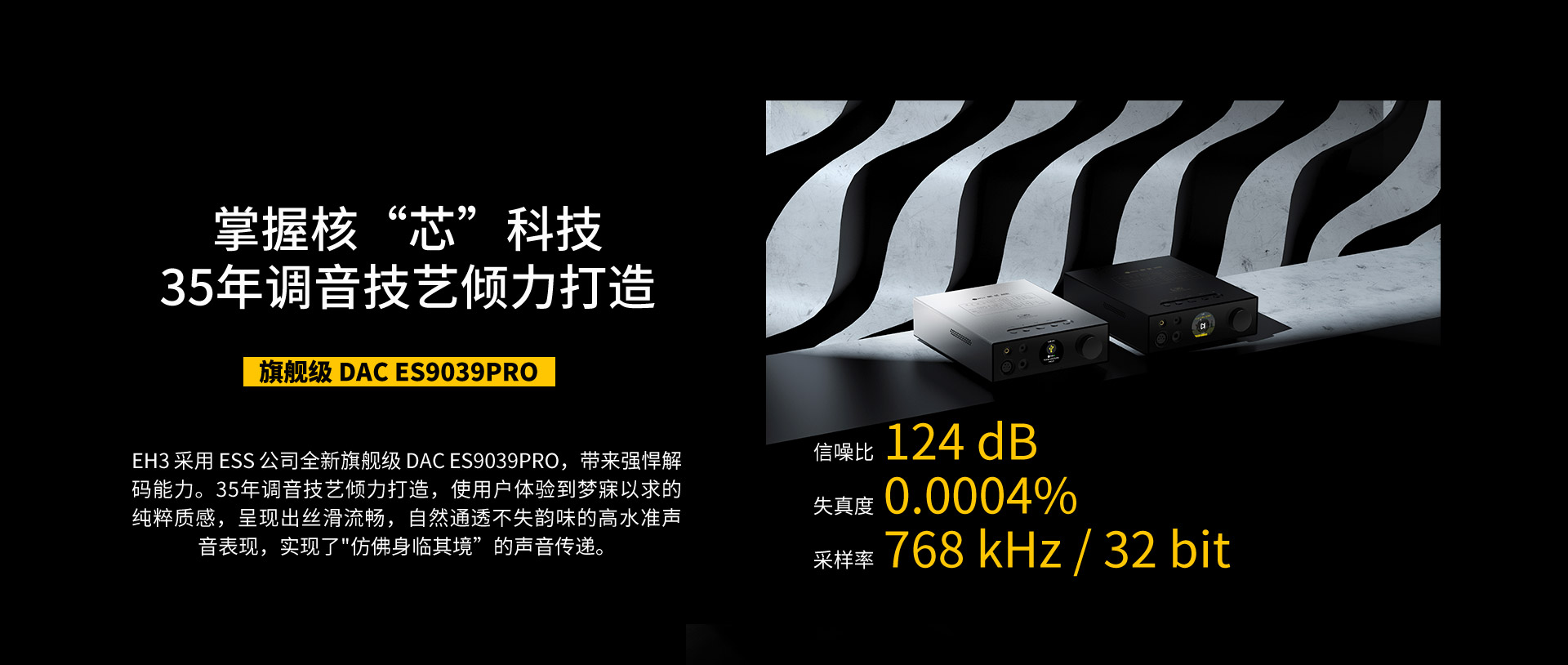 EH3詳情頁(yè)_04.jpg