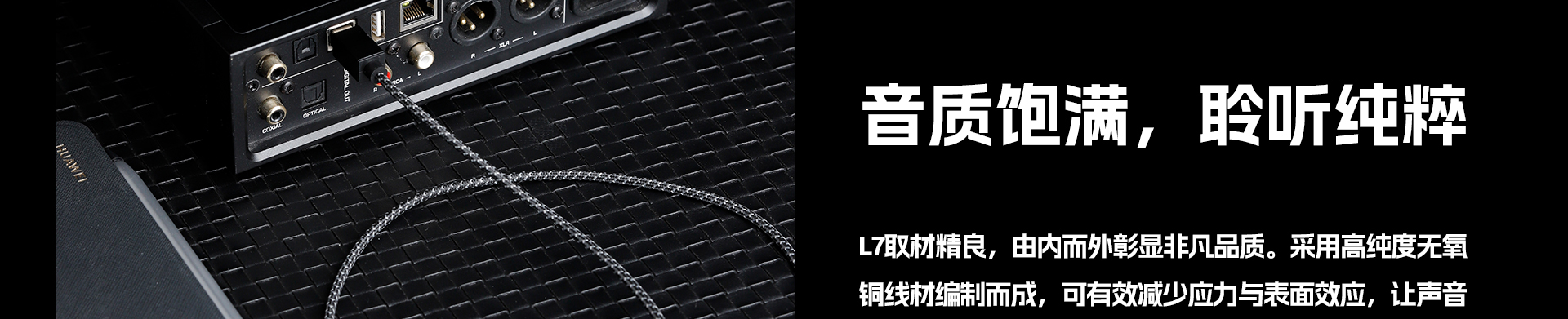 L7詳情頁(yè)_03_01.jpg