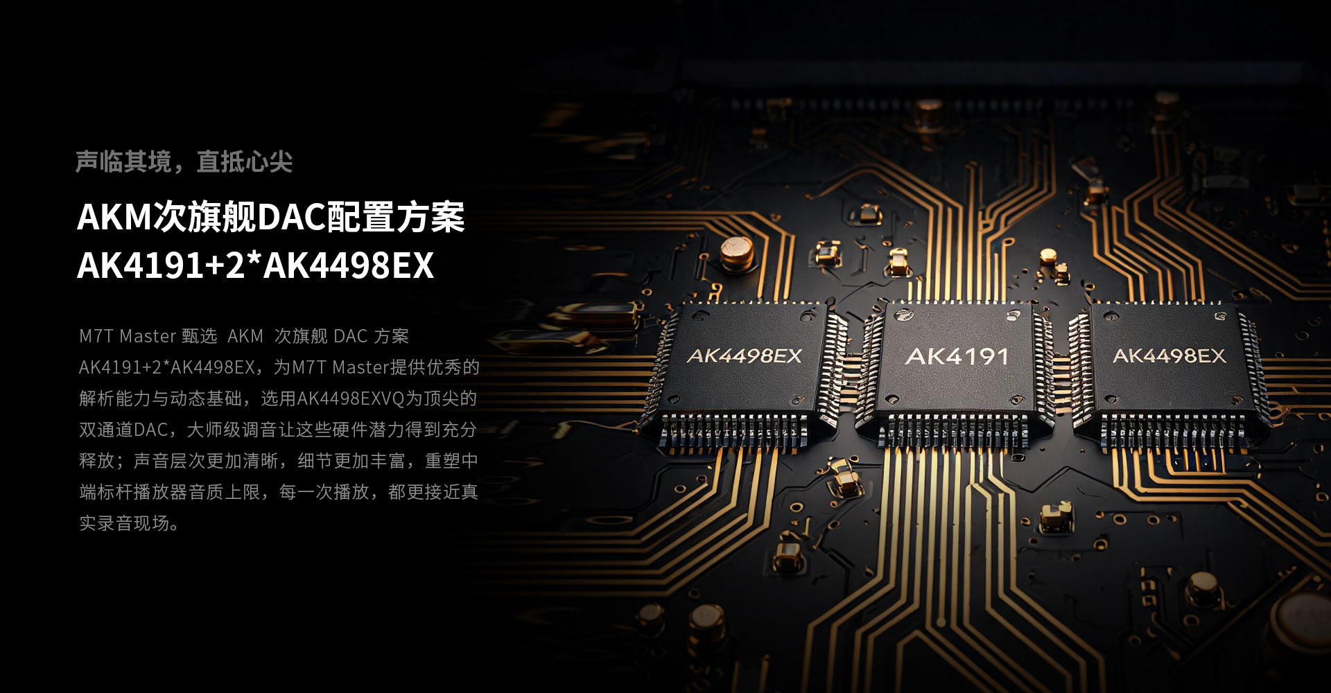 M7T-MASTER-4.jpg
