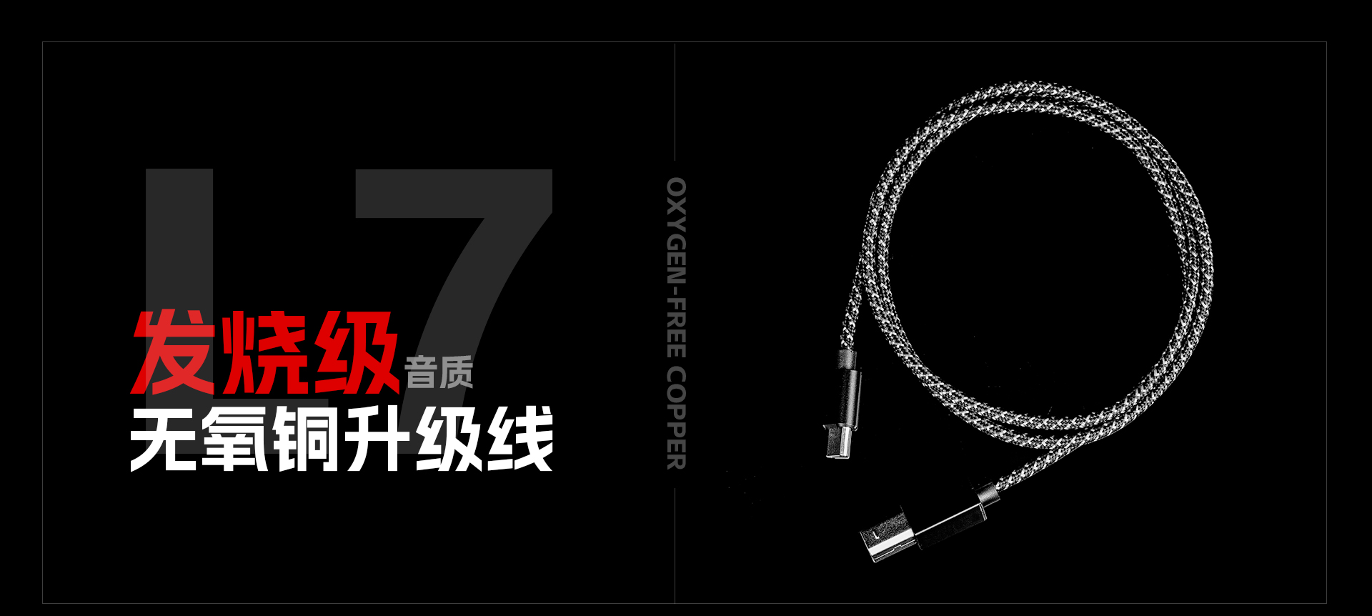 L7詳情頁(yè)_01.jpg
