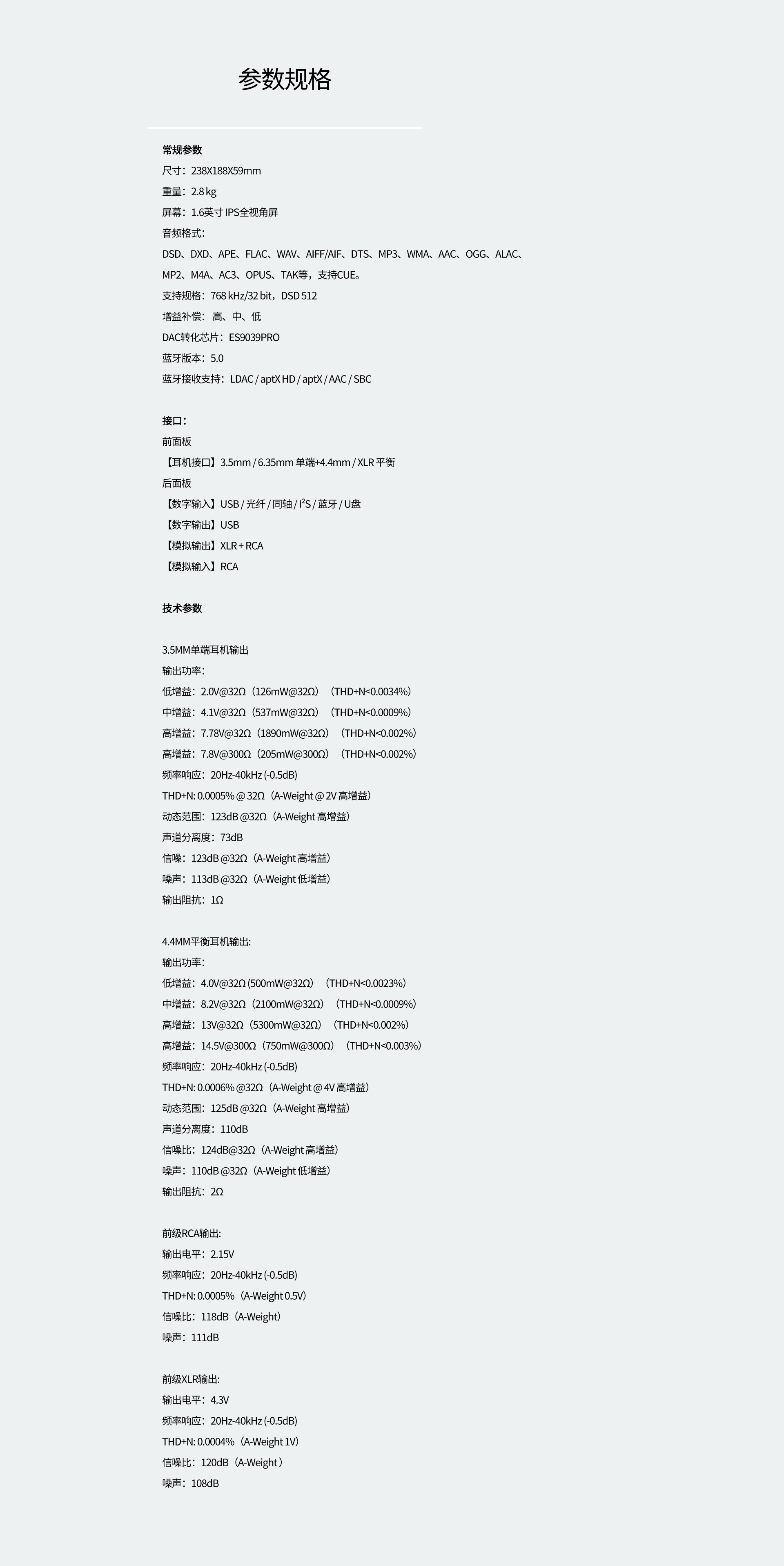 EH3詳情頁(yè)_15.jpg